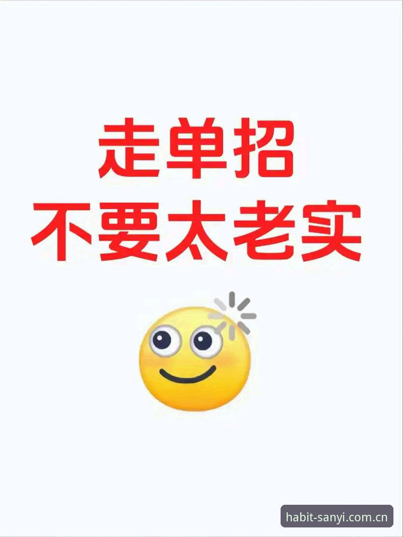 入门就习惯性打开的那一页体育APP下载 躲开这5个坑,才算真正会用“入门就习惯性打开的那一页体育APP下载”